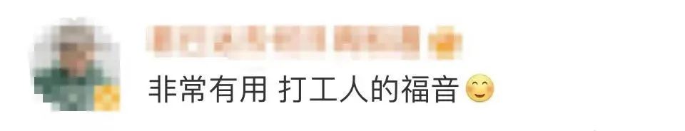 微信功能上新:退群后聊天记录可保留 更多网友吐槽:说好的“小而美”呢休闲区蓝鸢梦想 - Www.slyday.coM 微信功能上新:退群后聊天记录可保留 更多网友吐槽:说好的“小而美”呢休闲区蓝鸢梦想 - Www.slyday.coM