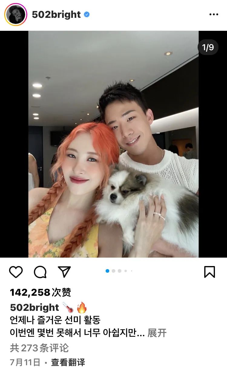 别嗑了,正主都手撕CP粉了...休闲区蓝鸢梦想 - Www.slyday.coM 别嗑了,正主都手撕CP粉了...休闲区蓝鸢梦想 - Www.slyday.coM