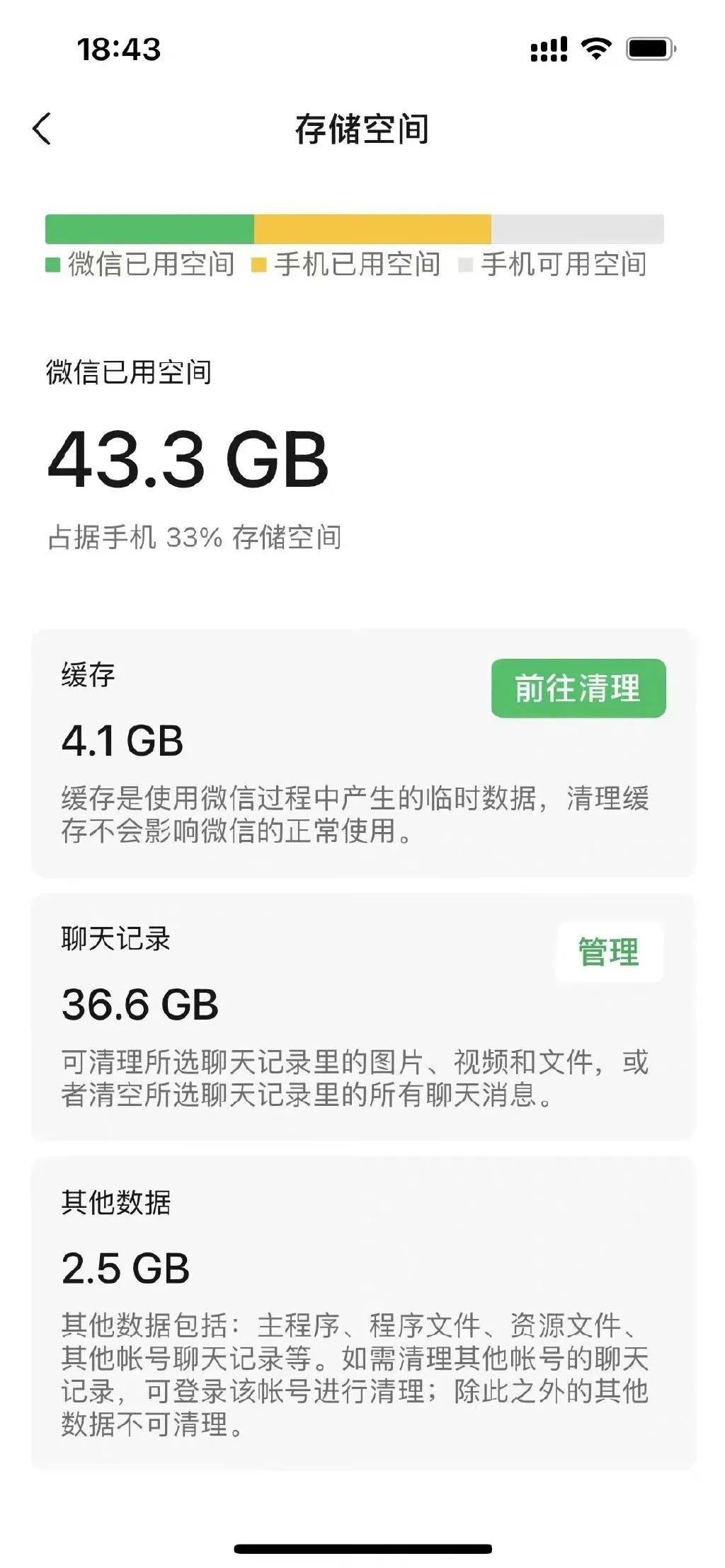 微信功能上新:退群后聊天记录可保留 更多网友吐槽:说好的“小而美”呢休闲区蓝鸢梦想 - Www.slyday.coM 微信功能上新:退群后聊天记录可保留 更多网友吐槽:说好的“小而美”呢休闲区蓝鸢梦想 - Www.slyday.coM