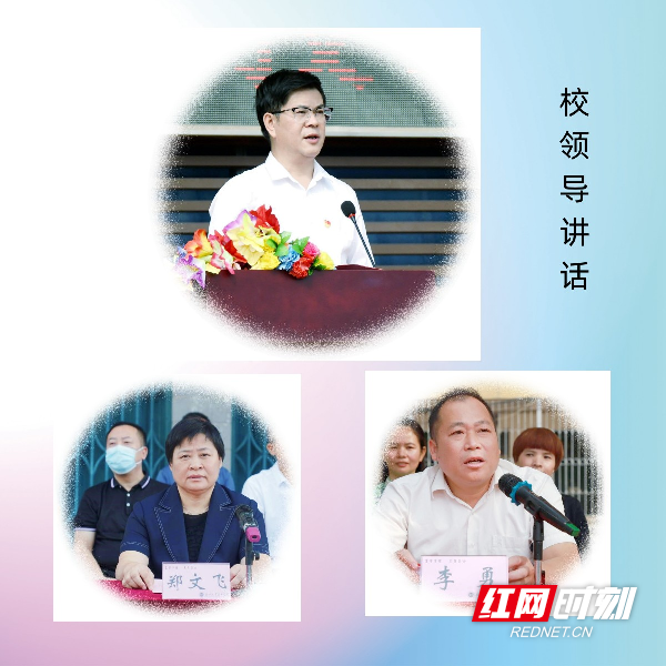 永州职院举行2022级新生开学典礼休闲区蓝鸢梦想 - Www.slyday.coM 永州职院举行2022级新生开学典礼休闲区蓝鸢梦想 - Www.slyday.coM