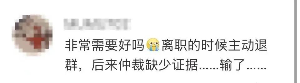 微信功能上新:退群后聊天记录可保留 更多网友吐槽:说好的“小而美”呢休闲区蓝鸢梦想 - Www.slyday.coM 微信功能上新:退群后聊天记录可保留 更多网友吐槽:说好的“小而美”呢休闲区蓝鸢梦想 - Www.slyday.coM