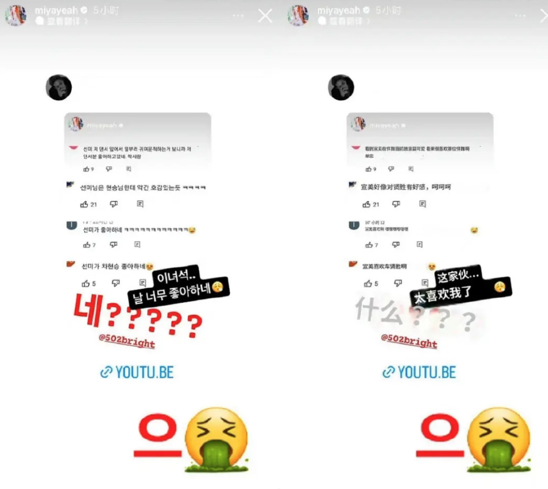 别嗑了,正主都手撕CP粉了...休闲区蓝鸢梦想 - Www.slyday.coM 别嗑了,正主都手撕CP粉了...休闲区蓝鸢梦想 - Www.slyday.coM