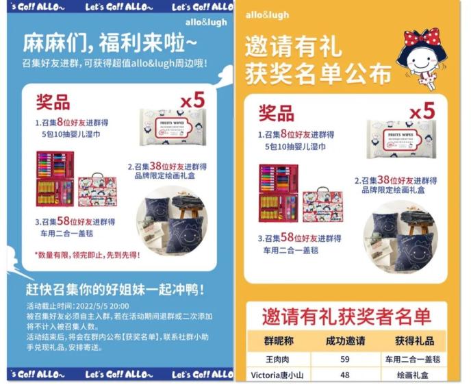 对冲疫情、快速起量,这个母婴品牌联合有赞新零售3天破百万销量休闲区蓝鸢梦想 - Www.slyday.coM 对冲疫情、快速起量,这个母婴品牌联合有赞新零售3天破百万销量休闲区蓝鸢梦想 - Www.slyday.coM