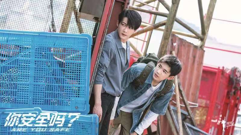 文艺评论丨《你安全吗?》:网络安全题材剧破圈带来哪些启示休闲区蓝鸢梦想 - Www.slyday.coM 文艺评论丨《你安全吗?》:网络安全题材剧破圈带来哪些启示休闲区蓝鸢梦想 - Www.slyday.coM