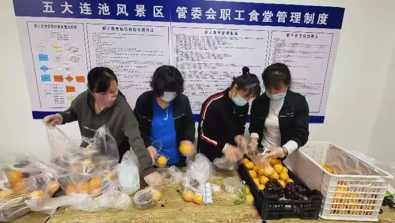 隔离不隔爱!五大连池风景区集中隔离点传递“景区温度”休闲区蓝鸢梦想 - Www.slyday.coM 隔离不隔爱!五大连池风景区集中隔离点传递“景区温度”休闲区蓝鸢梦想 - Www.slyday.coM