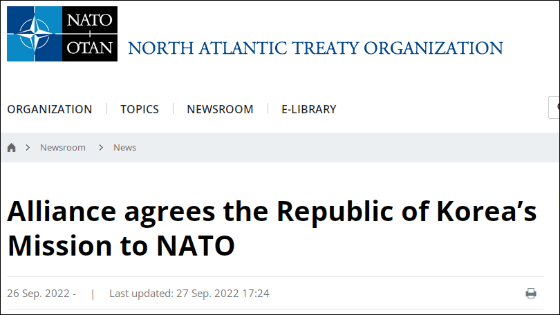 北约批准韩国开设代表处,韩国驻欧盟大使兼任常驻北约代表休闲区蓝鸢梦想 - Www.slyday.coM 北约批准韩国开设代表处,韩国驻欧盟大使兼任常驻北约代表休闲区蓝鸢梦想 - Www.slyday.coM