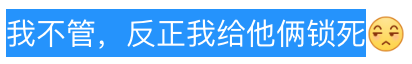 别嗑了,正主都手撕CP粉了...休闲区蓝鸢梦想 - Www.slyday.coM 别嗑了,正主都手撕CP粉了...休闲区蓝鸢梦想 - Www.slyday.coM