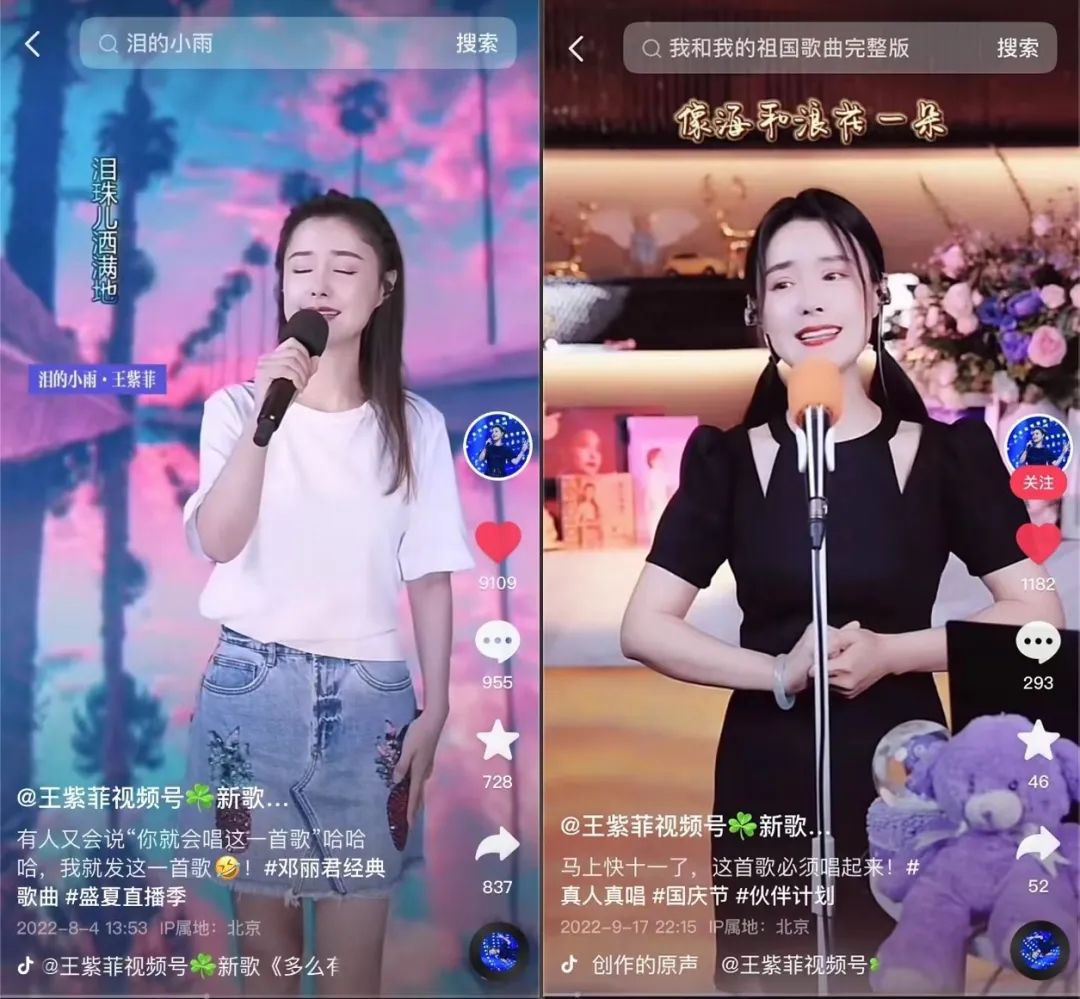 好甜!青年女歌唱家直播间翻唱邓丽君走红,获赞百万休闲区蓝鸢梦想 - Www.slyday.coM 好甜!青年女歌唱家直播间翻唱邓丽君走红,获赞百万休闲区蓝鸢梦想 - Www.slyday.coM