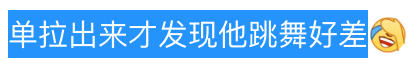 别嗑了,正主都手撕CP粉了...休闲区蓝鸢梦想 - Www.slyday.coM 别嗑了,正主都手撕CP粉了...休闲区蓝鸢梦想 - Www.slyday.coM