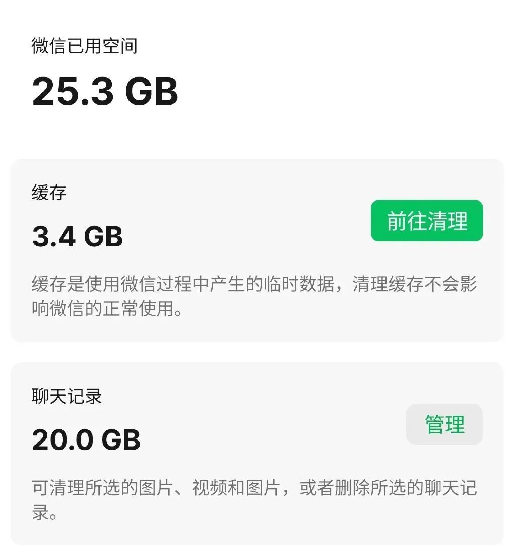 微信功能上新:退群后聊天记录可保留 更多网友吐槽:说好的“小而美”呢休闲区蓝鸢梦想 - Www.slyday.coM 微信功能上新:退群后聊天记录可保留 更多网友吐槽:说好的“小而美”呢休闲区蓝鸢梦想 - Www.slyday.coM