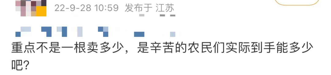东方甄选被骂“丧良心”上热搜!7毛的玉米卖6元,为什么说“不贵”?休闲区蓝鸢梦想 - Www.slyday.coM 东方甄选被骂“丧良心”上热搜!7毛的玉米卖6元,为什么说“不贵”?休闲区蓝鸢梦想 - Www.slyday.coM
