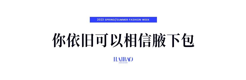 2023年春夏什么样的鞋、包会流行,米兰时装周都已经告诉你了!休闲区蓝鸢梦想 - Www.slyday.coM 2023年春夏什么样的鞋、包会流行,米兰时装周都已经告诉你了!休闲区蓝鸢梦想 - Www.slyday.coM