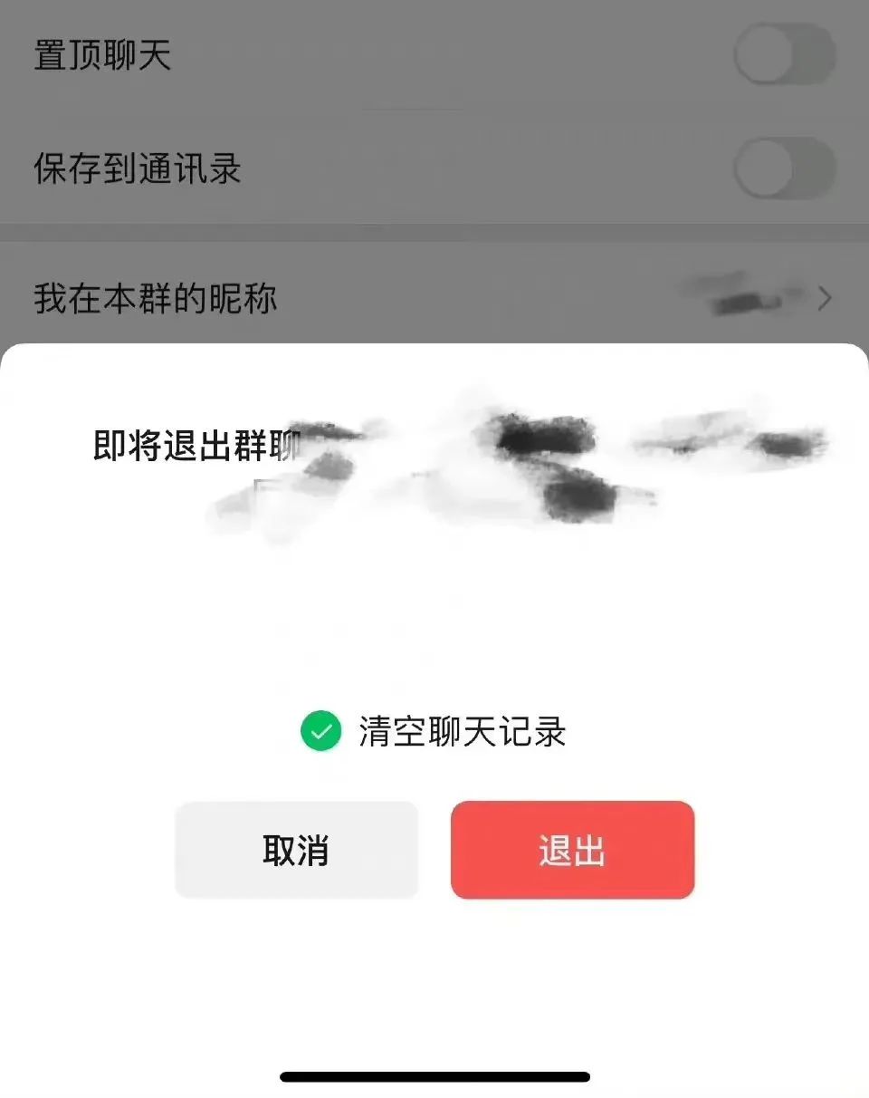 微信功能上新:退群后聊天记录可保留 更多网友吐槽:说好的“小而美”呢休闲区蓝鸢梦想 - Www.slyday.coM 微信功能上新:退群后聊天记录可保留 更多网友吐槽:说好的“小而美”呢休闲区蓝鸢梦想 - Www.slyday.coM