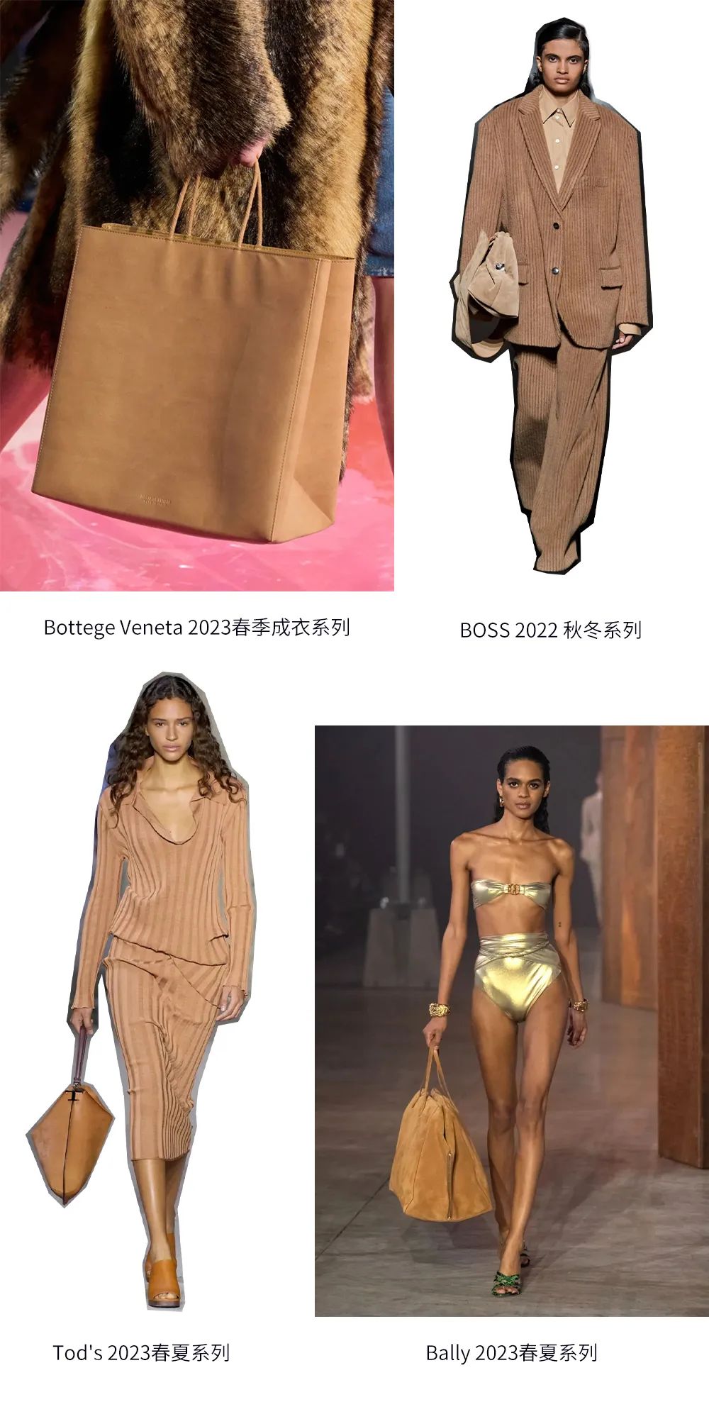 2023年春夏什么样的鞋、包会流行,米兰时装周都已经告诉你了!休闲区蓝鸢梦想 - Www.slyday.coM 2023年春夏什么样的鞋、包会流行,米兰时装周都已经告诉你了!休闲区蓝鸢梦想 - Www.slyday.coM