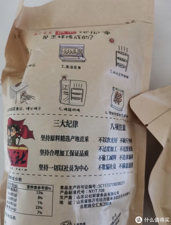 火锅你喜欢吃辣的还是不辣的休闲区蓝鸢梦想 - Www.slyday.coM 火锅你喜欢吃辣的还是不辣的休闲区蓝鸢梦想 - Www.slyday.coM