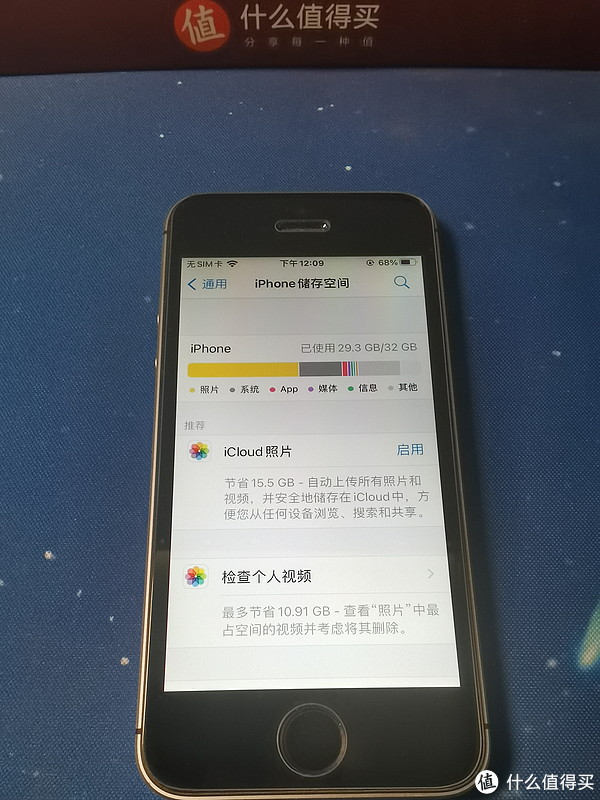 谢谢你陪我那么久,再见了我的苹果初代机休闲区蓝鸢梦想 - Www.slyday.coM 谢谢你陪我那么久,再见了我的苹果初代机休闲区蓝鸢梦想 - Www.slyday.coM