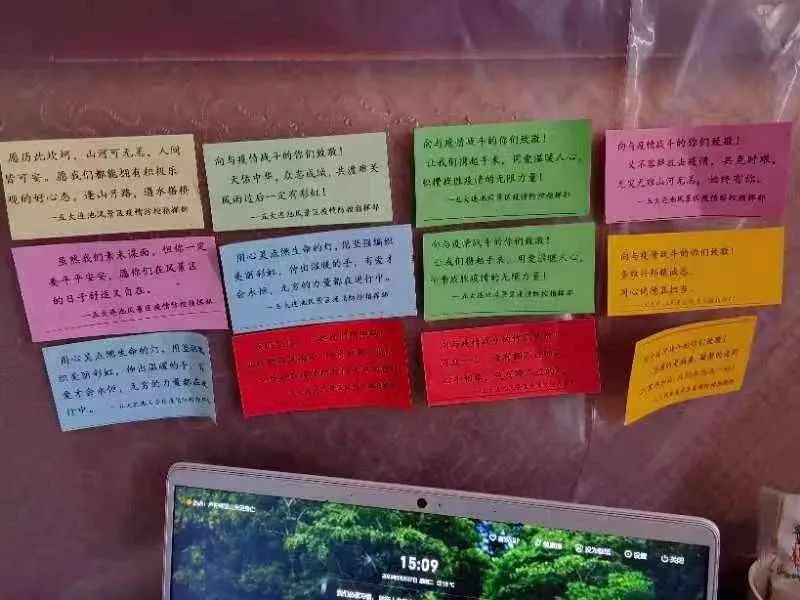 隔离不隔爱!五大连池风景区集中隔离点传递“景区温度”休闲区蓝鸢梦想 - Www.slyday.coM 隔离不隔爱!五大连池风景区集中隔离点传递“景区温度”休闲区蓝鸢梦想 - Www.slyday.coM