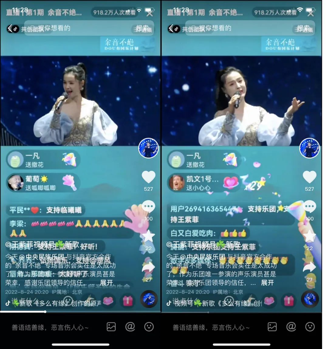 好甜!青年女歌唱家直播间翻唱邓丽君走红,获赞百万休闲区蓝鸢梦想 - Www.slyday.coM 好甜!青年女歌唱家直播间翻唱邓丽君走红,获赞百万休闲区蓝鸢梦想 - Www.slyday.coM