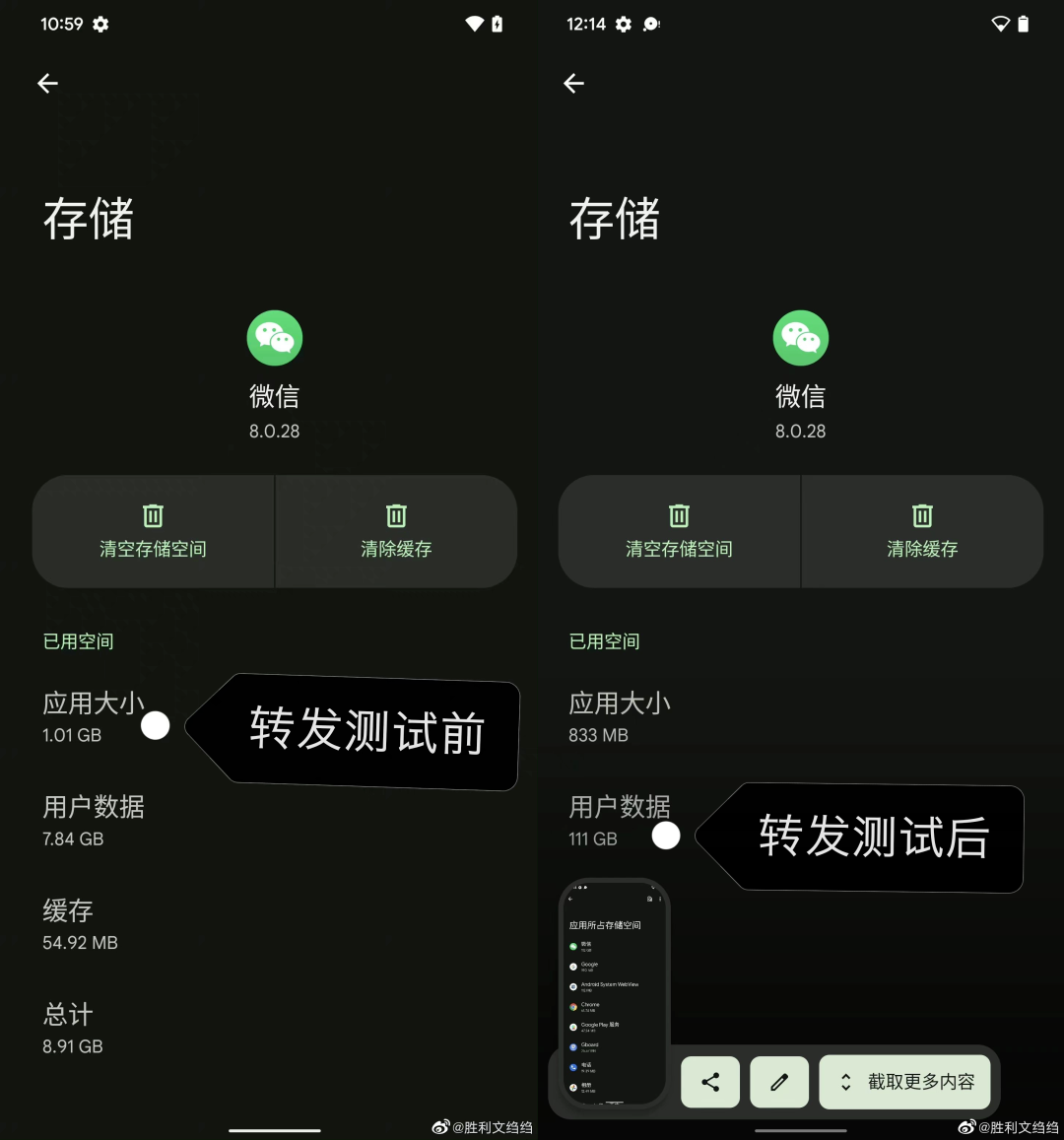 微信功能上新:退群后聊天记录可保留 更多网友吐槽:说好的“小而美”呢休闲区蓝鸢梦想 - Www.slyday.coM 微信功能上新:退群后聊天记录可保留 更多网友吐槽:说好的“小而美”呢休闲区蓝鸢梦想 - Www.slyday.coM