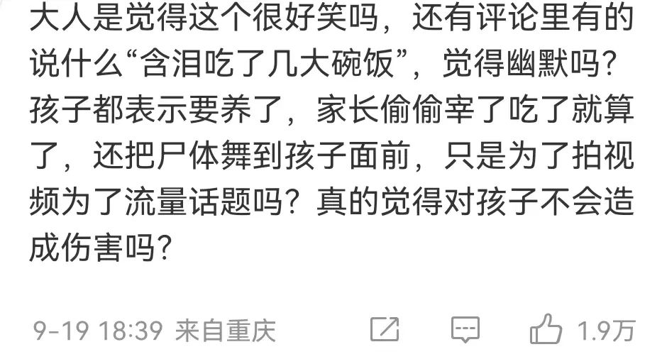 “不就是吃了你的宠物,至于哭成这样吗?”休闲区蓝鸢梦想 - Www.slyday.coM “不就是吃了你的宠物,至于哭成这样吗?”休闲区蓝鸢梦想 - Www.slyday.coM
