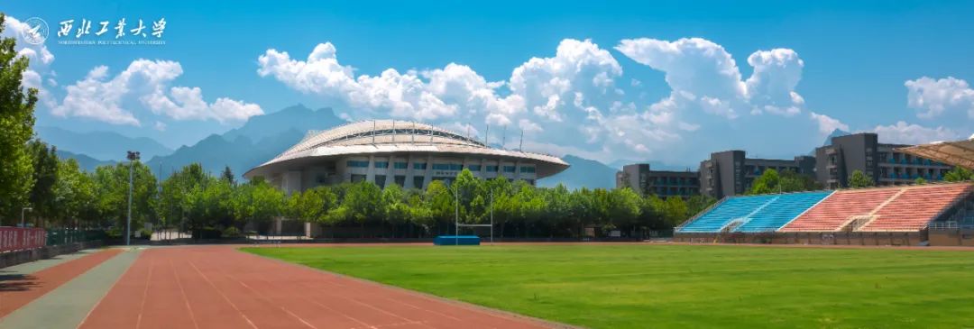 西北工业大学校园 图源:西北工业大学官网