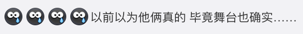 别嗑了,正主都手撕CP粉了...休闲区蓝鸢梦想 - Www.slyday.coM 别嗑了,正主都手撕CP粉了...休闲区蓝鸢梦想 - Www.slyday.coM
