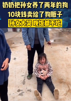 “不就是吃了你的宠物,至于哭成这样吗?”休闲区蓝鸢梦想 - Www.slyday.coM “不就是吃了你的宠物,至于哭成这样吗?”休闲区蓝鸢梦想 - Www.slyday.coM