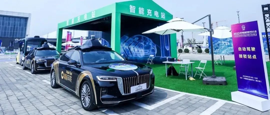 95后将成为智能网联汽车消费主力军