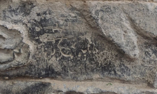 河南再添重大考古发现!被1000年前的“神马浮云”萌到休闲区蓝鸢梦想 - Www.slyday.coM 河南再添重大考古发现!被1000年前的“神马浮云”萌到休闲区蓝鸢梦想 - Www.slyday.coM