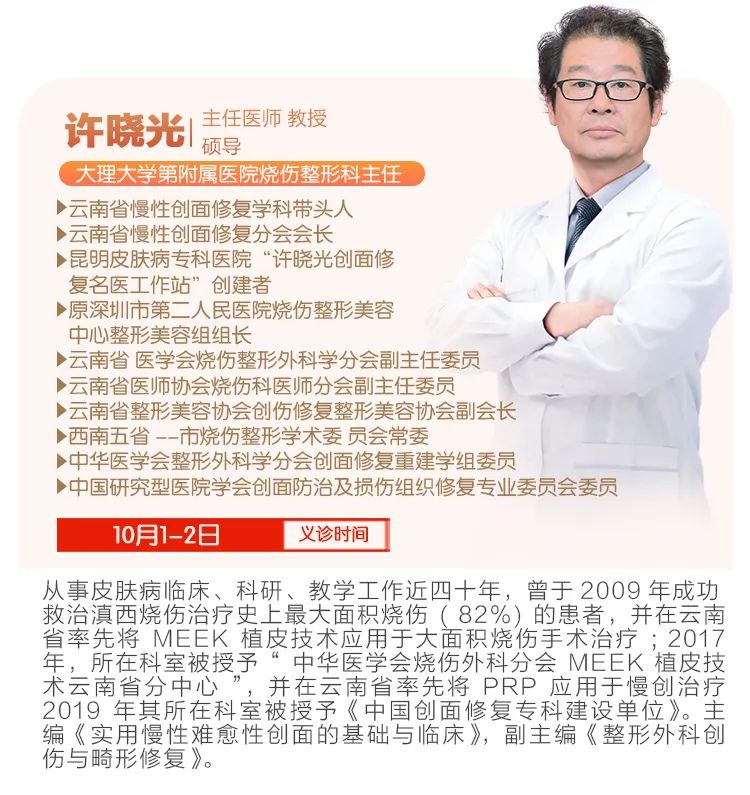 京、沪、云名医义诊休闲区蓝鸢梦想 - Www.slyday.coM 京、沪、云名医义诊休闲区蓝鸢梦想 - Www.slyday.coM