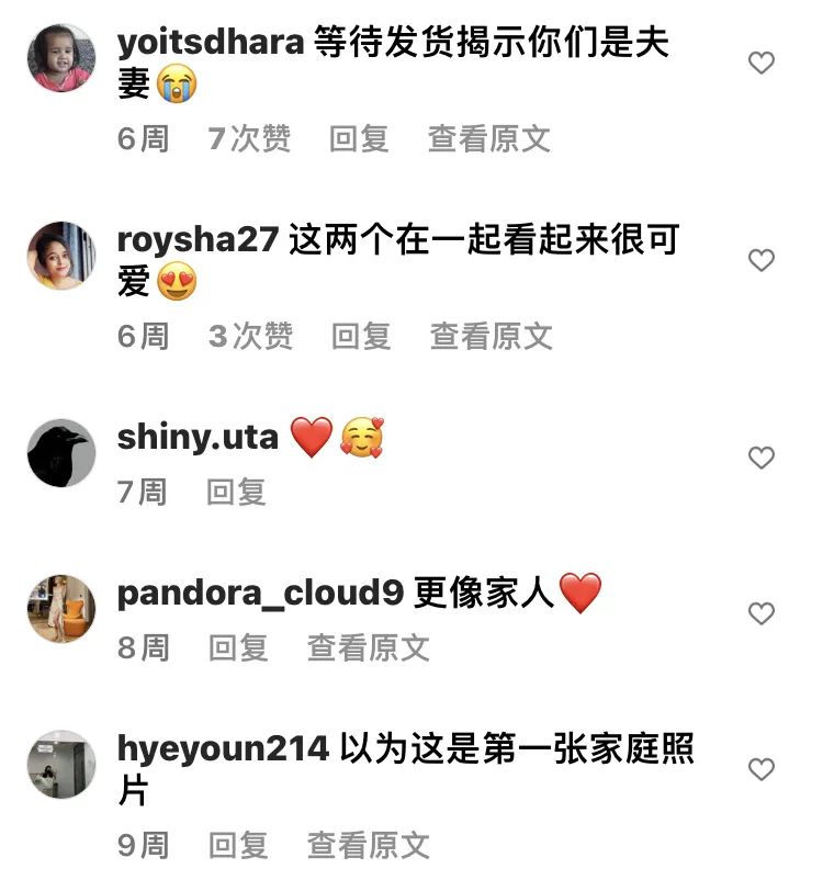 别嗑了,正主都手撕CP粉了...休闲区蓝鸢梦想 - Www.slyday.coM 别嗑了,正主都手撕CP粉了...休闲区蓝鸢梦想 - Www.slyday.coM