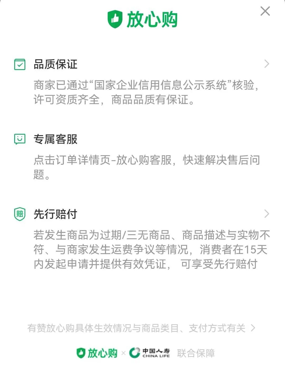预售iPhone 14卷款跑路,在小程序上实施网购诈骗有多“容易”?休闲区蓝鸢梦想 - Www.slyday.coM 预售iPhone 14卷款跑路,在小程序上实施网购诈骗有多“容易”?休闲区蓝鸢梦想 - Www.slyday.coM