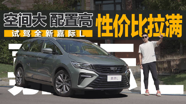 MPV无疑是现在市场上最火热的车型……