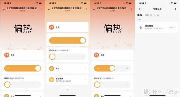 非夏即冬的魔都天气,我提前入手了米家折叠踢脚线电暖器休闲区蓝鸢梦想 - Www.slyday.coM 非夏即冬的魔都天气,我提前入手了米家折叠踢脚线电暖器休闲区蓝鸢梦想 - Www.slyday.coM