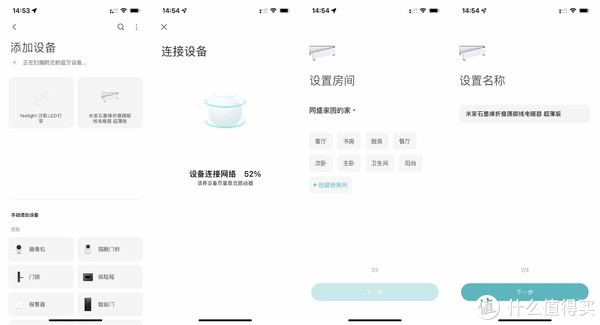 非夏即冬的魔都天气,我提前入手了米家折叠踢脚线电暖器休闲区蓝鸢梦想 - Www.slyday.coM 非夏即冬的魔都天气,我提前入手了米家折叠踢脚线电暖器休闲区蓝鸢梦想 - Www.slyday.coM