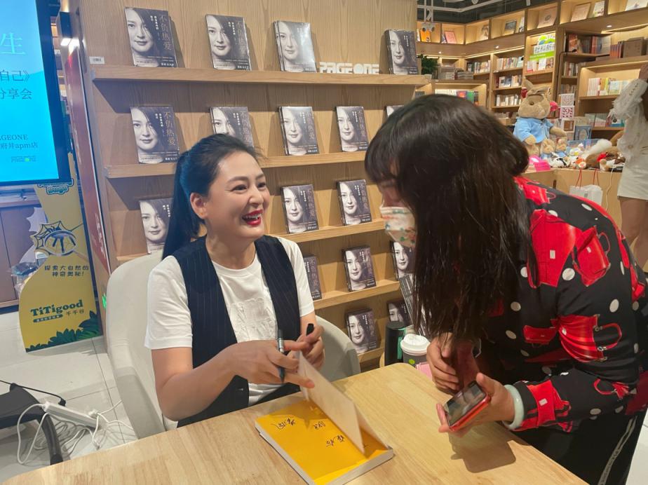 “不被定义,做独特的自己”,黄澜出新书《不负热爱:活出发光的自己》休闲区蓝鸢梦想 - Www.slyday.coM “不被定义,做独特的自己”,黄澜出新书《不负热爱:活出发光的自己》休闲区蓝鸢梦想 - Www.slyday.coM