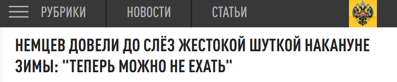 地狱笑话,“德国人看哭了”休闲区蓝鸢梦想 - Www.slyday.coM 地狱笑话,“德国人看哭了”休闲区蓝鸢梦想 - Www.slyday.coM