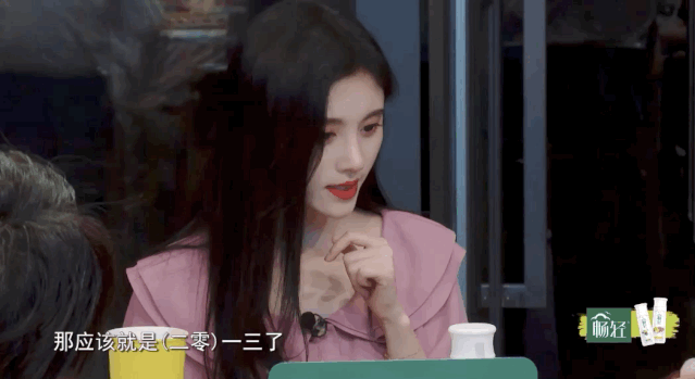 内娱最容易翻车的人设,四个字休闲区蓝鸢梦想 - Www.slyday.coM 内娱最容易翻车的人设,四个字休闲区蓝鸢梦想 - Www.slyday.coM