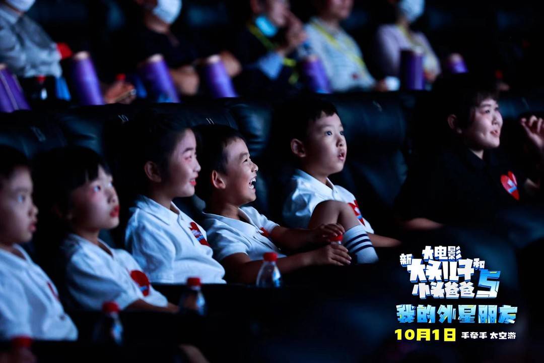 《新大头儿子5》首映获赞 国庆带领观众遨游“星辰大海”休闲区蓝鸢梦想 - Www.slyday.coM 《新大头儿子5》首映获赞 国庆带领观众遨游“星辰大海”休闲区蓝鸢梦想 - Www.slyday.coM