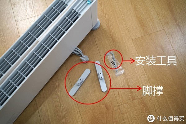 非夏即冬的魔都天气,我提前入手了米家折叠踢脚线电暖器休闲区蓝鸢梦想 - Www.slyday.coM 非夏即冬的魔都天气,我提前入手了米家折叠踢脚线电暖器休闲区蓝鸢梦想 - Www.slyday.coM