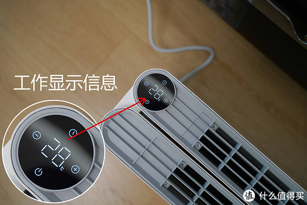 非夏即冬的魔都天气,我提前入手了米家折叠踢脚线电暖器休闲区蓝鸢梦想 - Www.slyday.coM 非夏即冬的魔都天气,我提前入手了米家折叠踢脚线电暖器休闲区蓝鸢梦想 - Www.slyday.coM