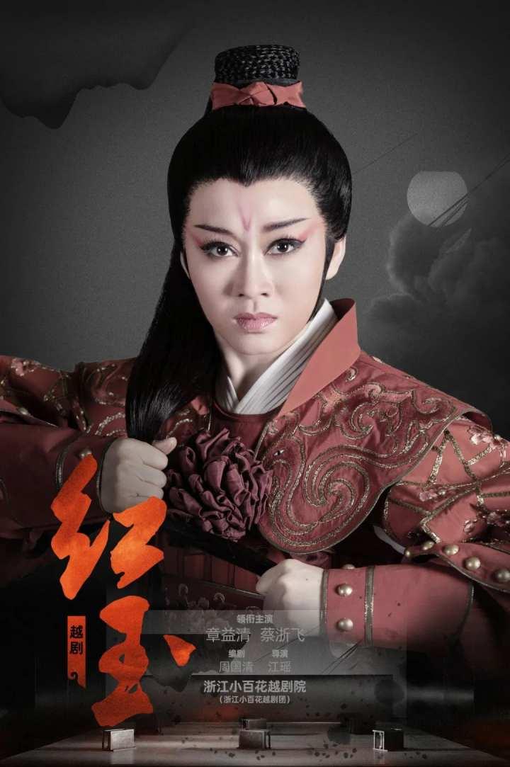 《红玉》归来!浙江省文艺名家孵化计划成员章益清领衔出演休闲区蓝鸢梦想 - Www.slyday.coM 《红玉》归来!浙江省文艺名家孵化计划成员章益清领衔出演休闲区蓝鸢梦想 - Www.slyday.coM