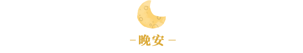 夜读|永远不要怀疑努力奋斗的意义休闲区蓝鸢梦想 - Www.slyday.coM 夜读|永远不要怀疑努力奋斗的意义休闲区蓝鸢梦想 - Www.slyday.coM