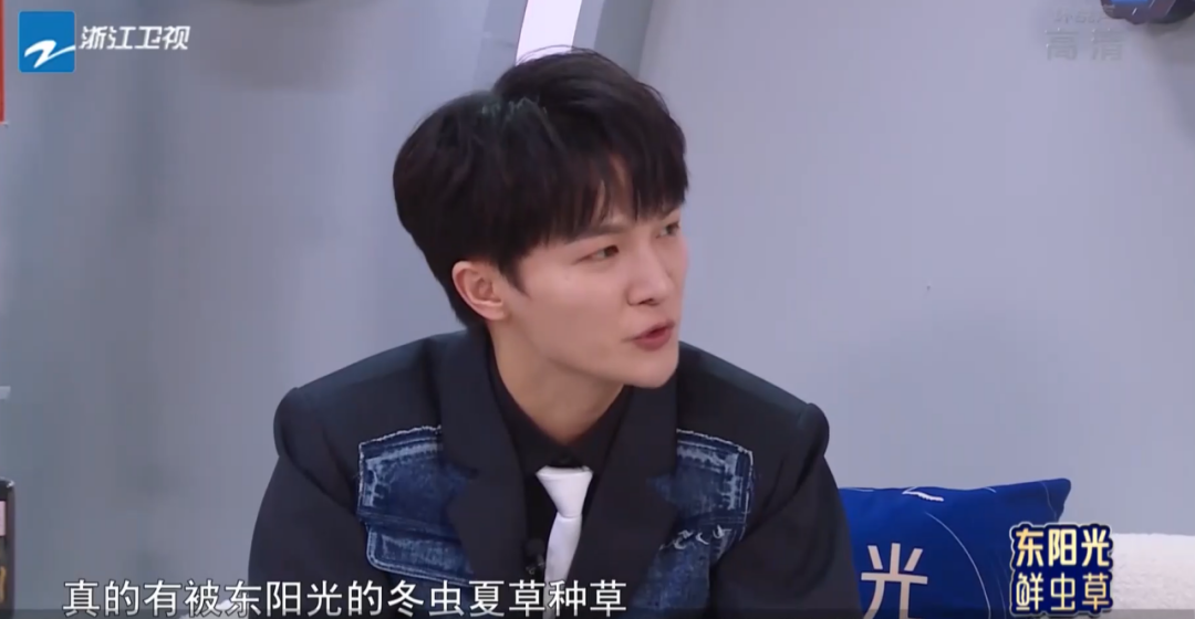 重阳送礼攻略,一份明星同款东阳光鲜虫草送进爸妈心坎里!休闲区蓝鸢梦想 - Www.slyday.coM 重阳送礼攻略,一份明星同款东阳光鲜虫草送进爸妈心坎里!休闲区蓝鸢梦想 - Www.slyday.coM