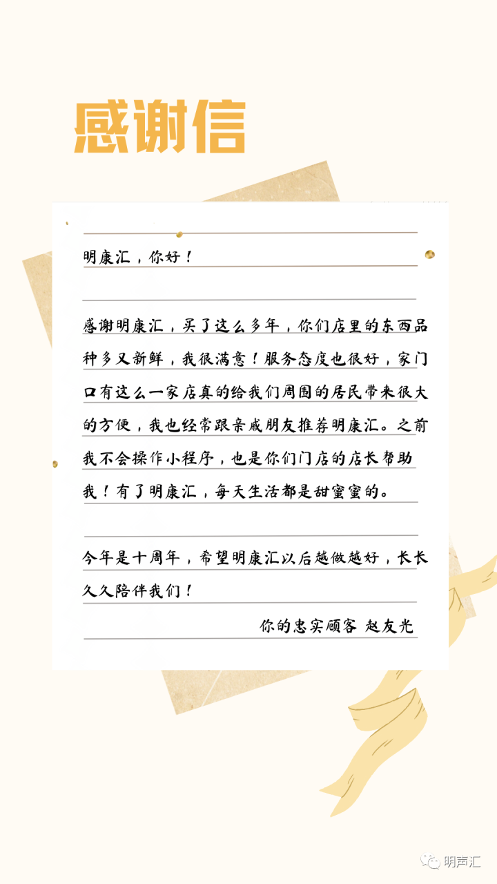 从开业至今,78岁的她成了这家店最忠实的顾客休闲区蓝鸢梦想 - Www.slyday.coM 从开业至今,78岁的她成了这家店最忠实的顾客休闲区蓝鸢梦想 - Www.slyday.coM