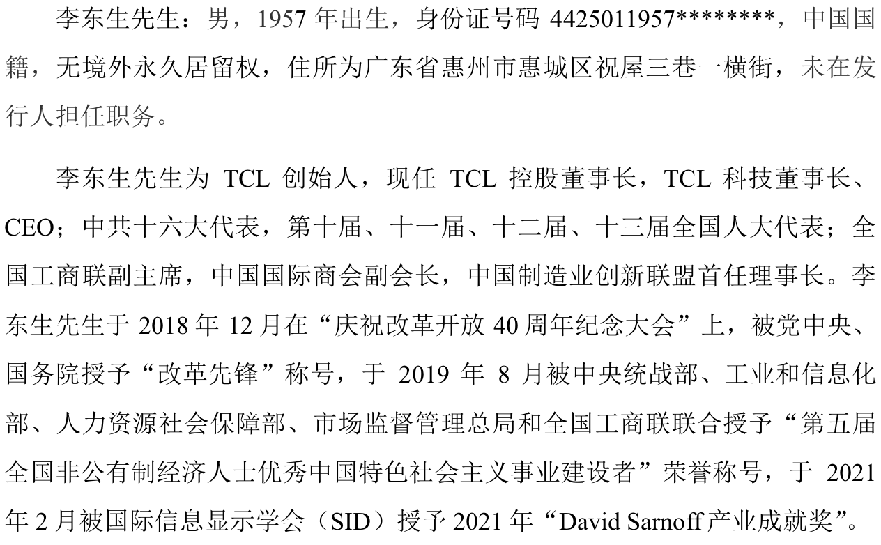 来源:公告