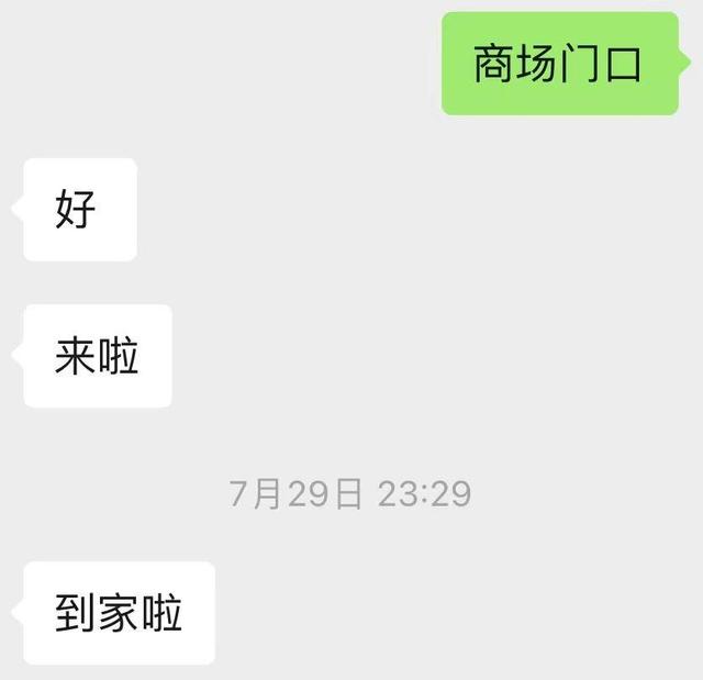 火上热搜的“文字讨好症”,是社交内卷还是个人喜好?休闲区蓝鸢梦想 - Www.slyday.coM 火上热搜的“文字讨好症”,是社交内卷还是个人喜好?休闲区蓝鸢梦想 - Www.slyday.coM