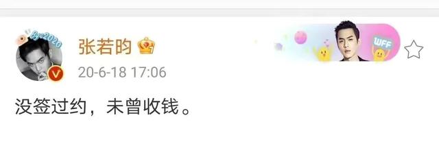 张若昀父亲张健成老赖,欠债千万有钱不还,曾被儿子告上法庭休闲区蓝鸢梦想 - Www.slyday.coM 张若昀父亲张健成老赖,欠债千万有钱不还,曾被儿子告上法庭休闲区蓝鸢梦想 - Www.slyday.coM