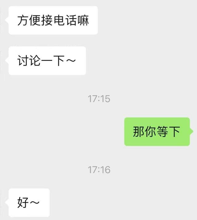 火上热搜的“文字讨好症”,是社交内卷还是个人喜好?休闲区蓝鸢梦想 - Www.slyday.coM 火上热搜的“文字讨好症”,是社交内卷还是个人喜好?休闲区蓝鸢梦想 - Www.slyday.coM