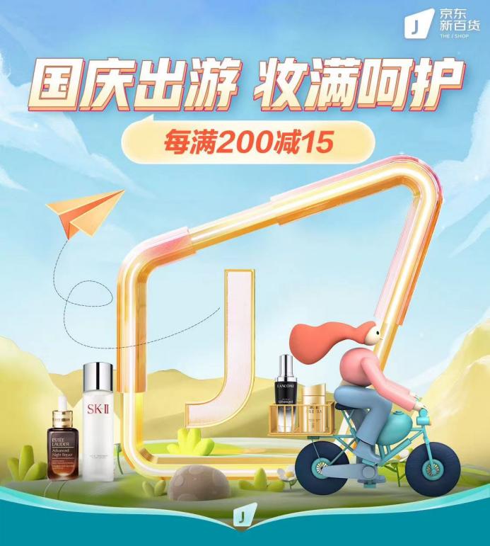 看《一年一度喜剧大赛2》 逛京东新百货 选大牌护肤爆品过十一休闲区蓝鸢梦想 - Www.slyday.coM 看《一年一度喜剧大赛2》 逛京东新百货 选大牌护肤爆品过十一休闲区蓝鸢梦想 - Www.slyday.coM